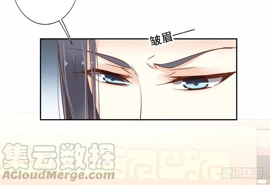 她什么时候变得这么柔弱……-鸡汤皇后-漫悠悠X顾我（第16张）