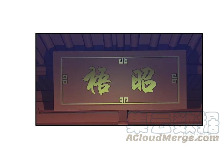 她什么时候变得这么柔弱……-鸡汤皇后-漫悠悠X顾我（第4张）