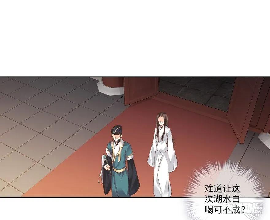她什么时候变得这么柔弱……-鸡汤皇后-漫悠悠X顾我（第11张）