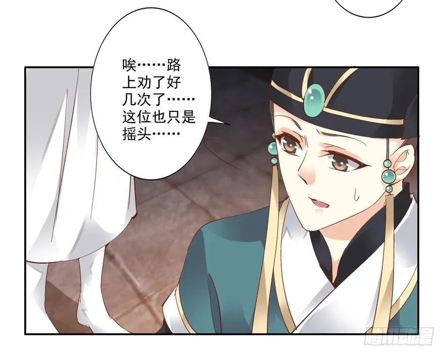 她什么时候变得这么柔弱……-鸡汤皇后-漫悠悠X顾我（第9张）