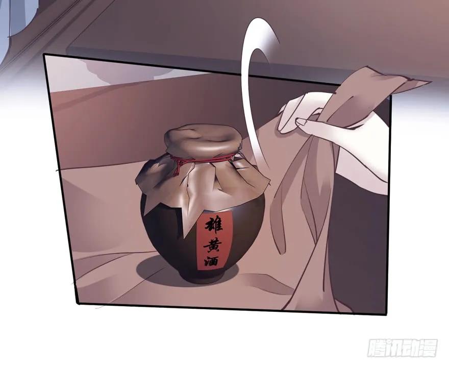 第十九话-鸡汤皇后-漫悠悠X顾我（第4张）