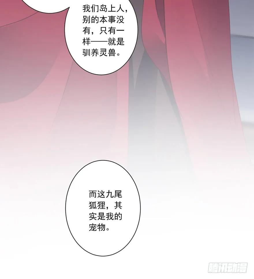 第十九话-鸡汤皇后-漫悠悠X顾我（第18张）