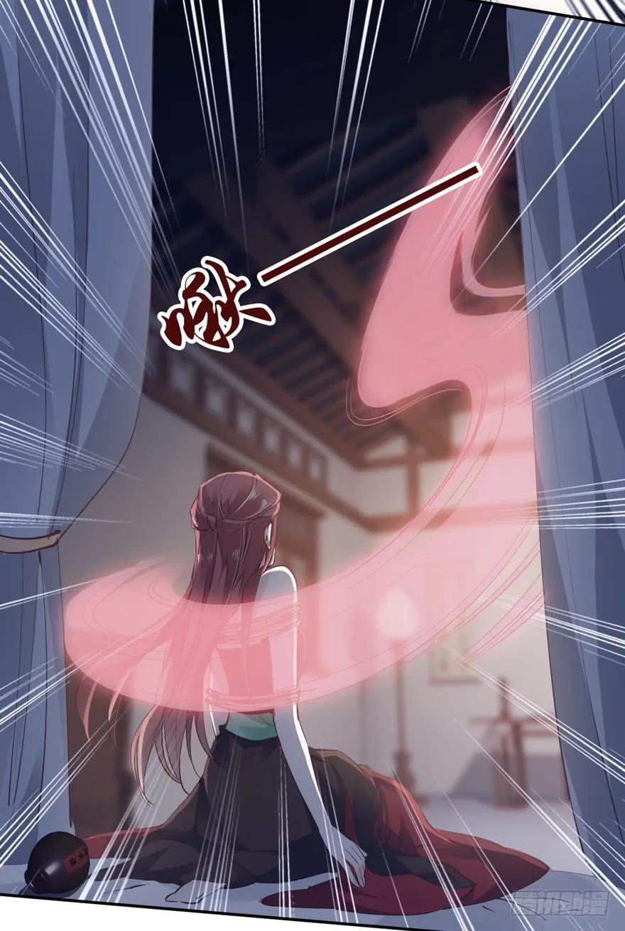 第十九话-鸡汤皇后-漫悠悠X顾我（第10张）