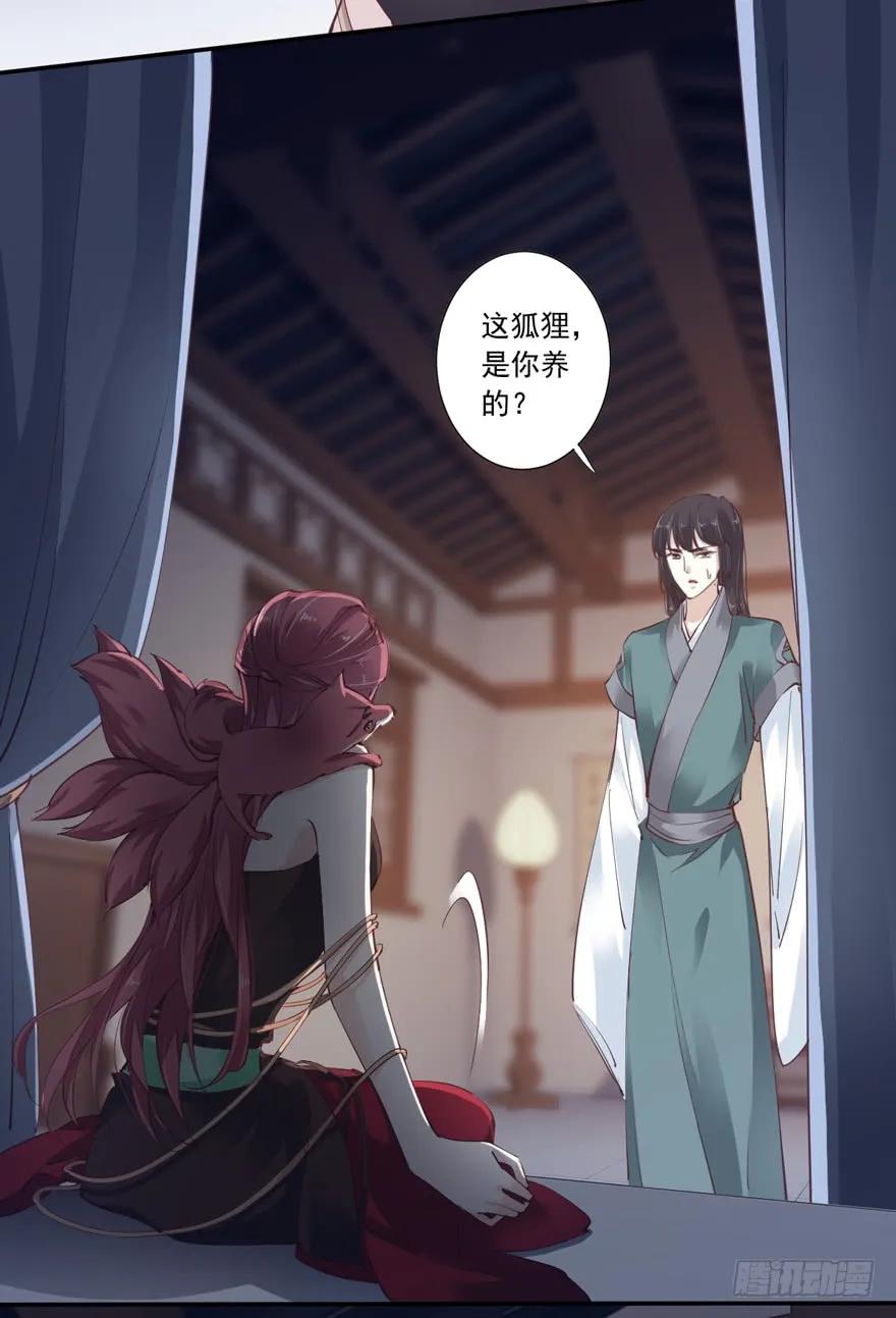 第十九话-鸡汤皇后-漫悠悠X顾我（第15张）