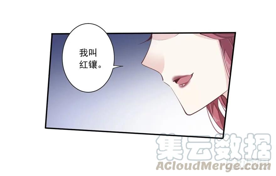 第十九话-鸡汤皇后-漫悠悠X顾我（第13张）