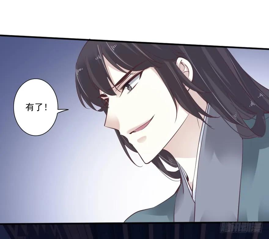 第十九话-鸡汤皇后-漫悠悠X顾我（第2张）