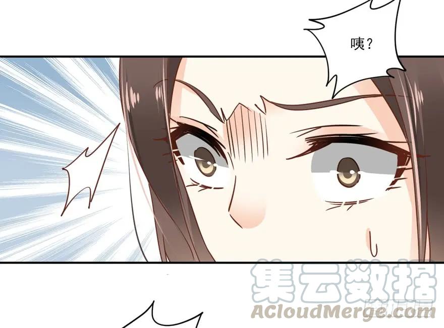 第二十话（上）-鸡汤皇后-漫悠悠X顾我（第10张）