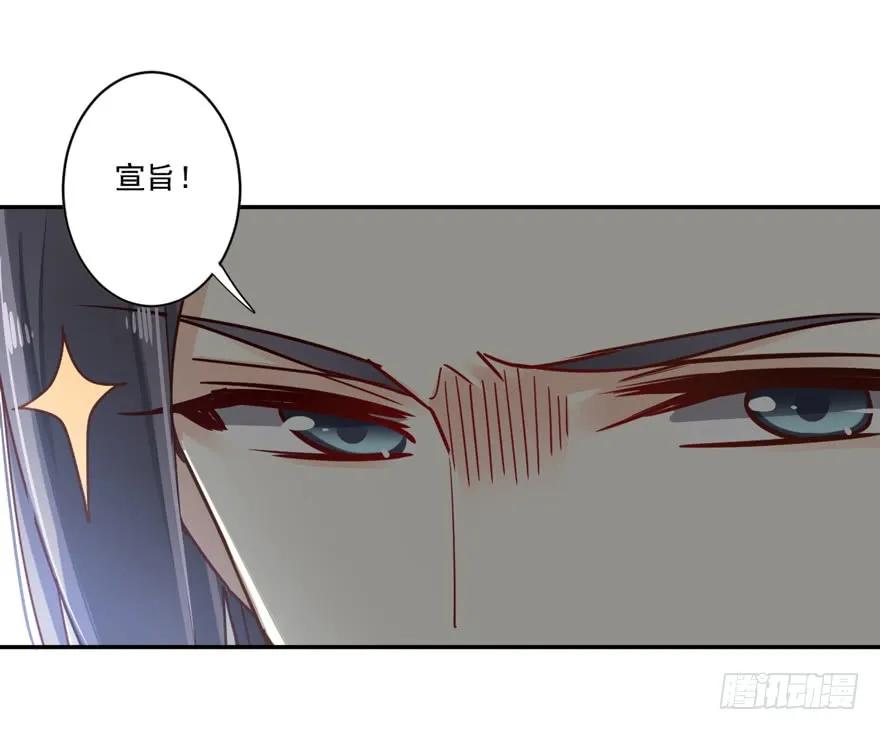 第二十一话（上）-鸡汤皇后-漫悠悠X顾我（第4张）