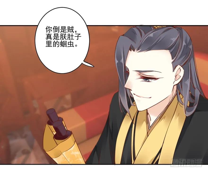 第二十一话（下）-鸡汤皇后-漫悠悠X顾我（第9张）