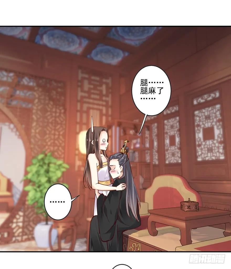 第二十一话（下）-鸡汤皇后-漫悠悠X顾我（第2张）