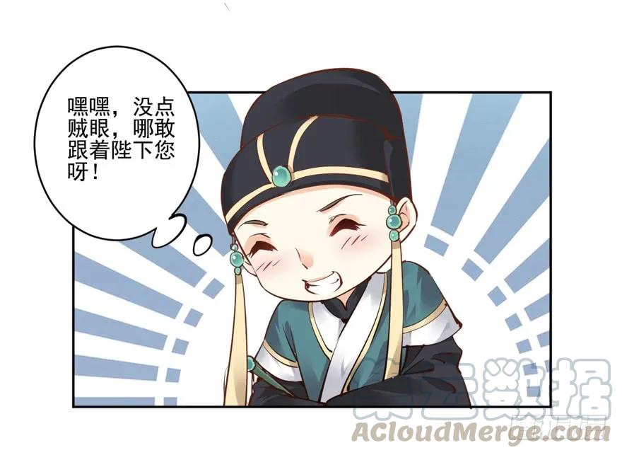 第二十一话（下）-鸡汤皇后-漫悠悠X顾我（第10张）