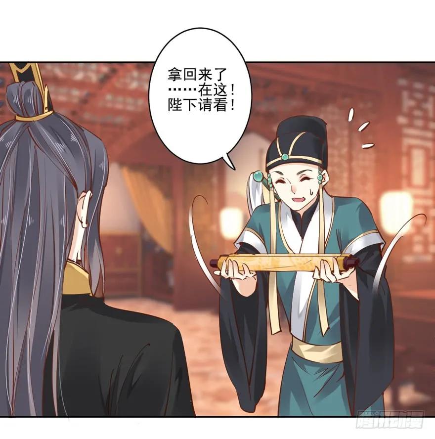 第二十一话（下）-鸡汤皇后-漫悠悠X顾我（第6张）
