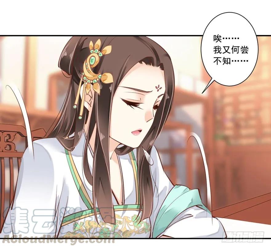 第二十二话（下）-鸡汤皇后-漫悠悠X顾我（第7张）