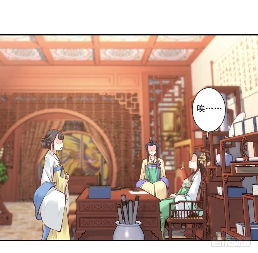 第二十二话（下）-鸡汤皇后-漫悠悠X顾我（第3张）