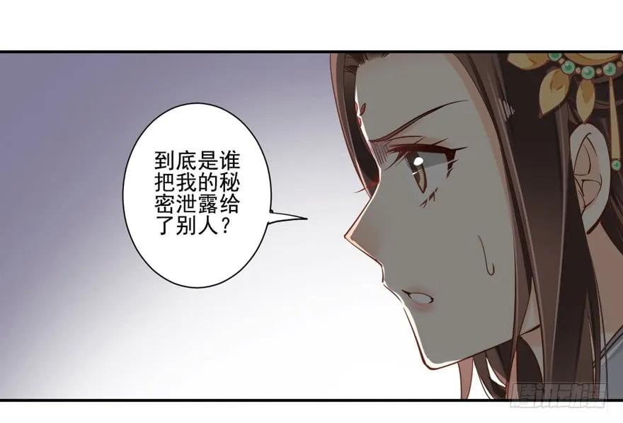 第二十二话（下）-鸡汤皇后-漫悠悠X顾我（第9张）