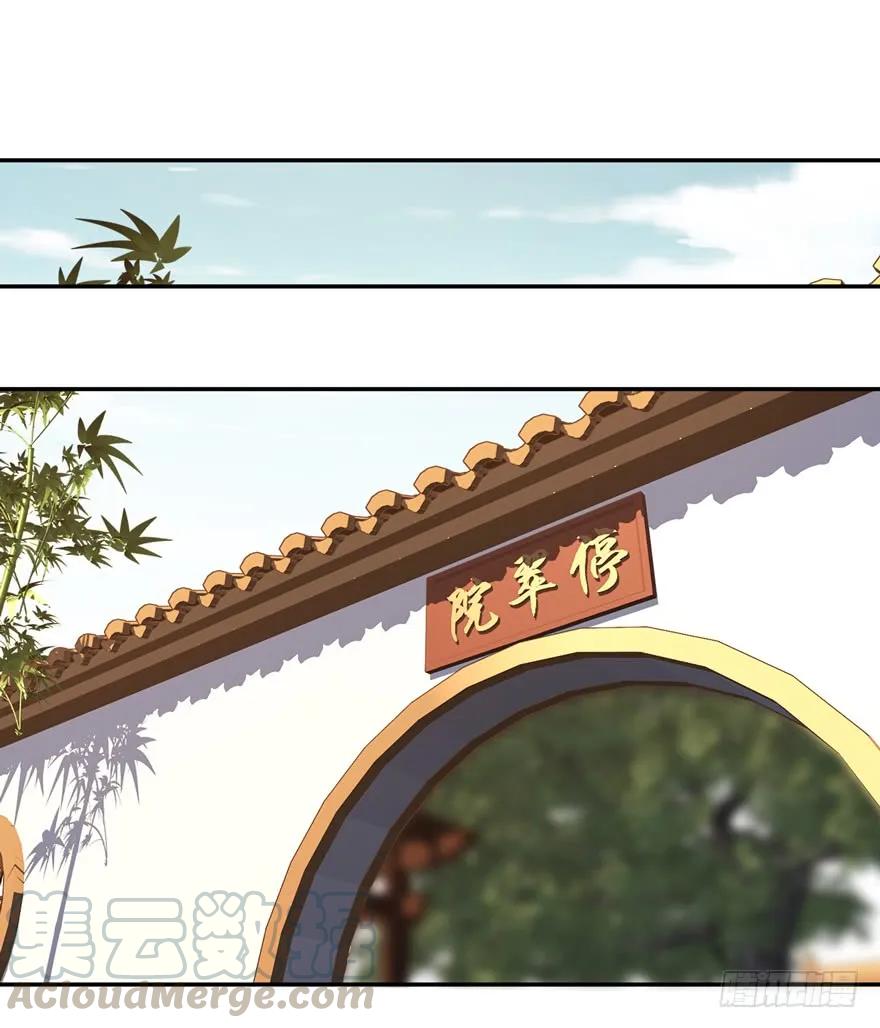 第二十三话（上）-鸡汤皇后-漫悠悠X顾我（第19张）