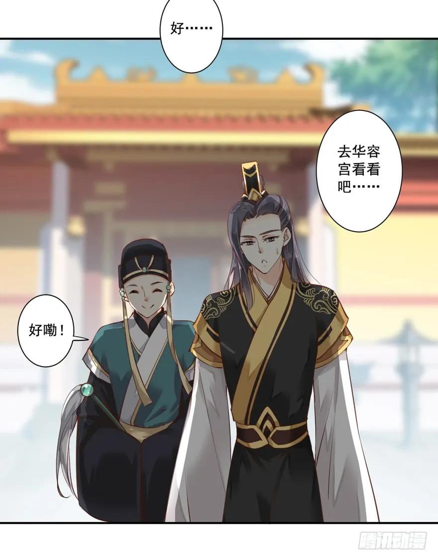 第二十三话（上）-鸡汤皇后-漫悠悠X顾我（第18张）