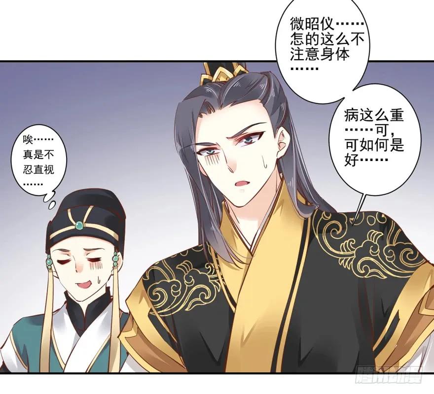 第二十三话（上）-鸡汤皇后-漫悠悠X顾我（第5张）