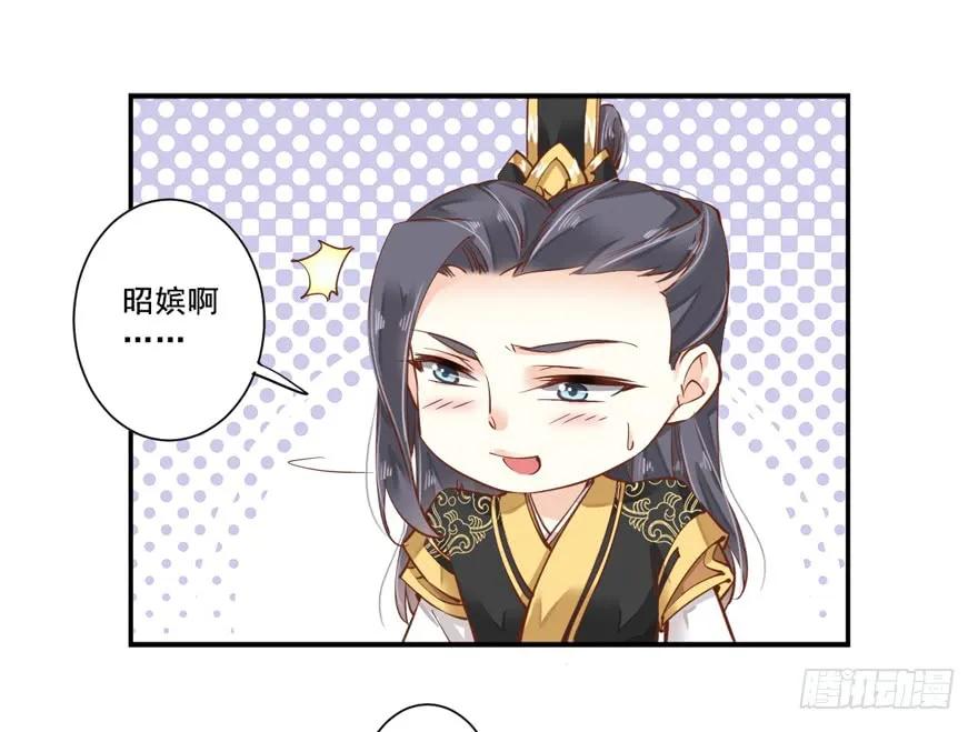 第二十三话（上）-鸡汤皇后-漫悠悠X顾我（第17张）