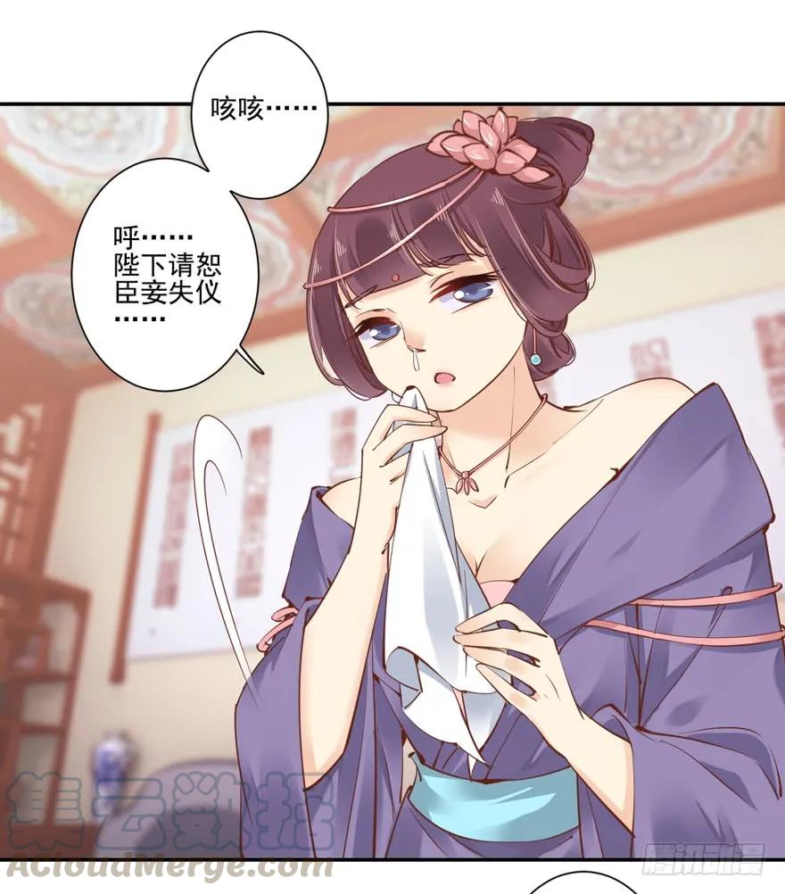 第二十三话（上）-鸡汤皇后-漫悠悠X顾我（第4张）