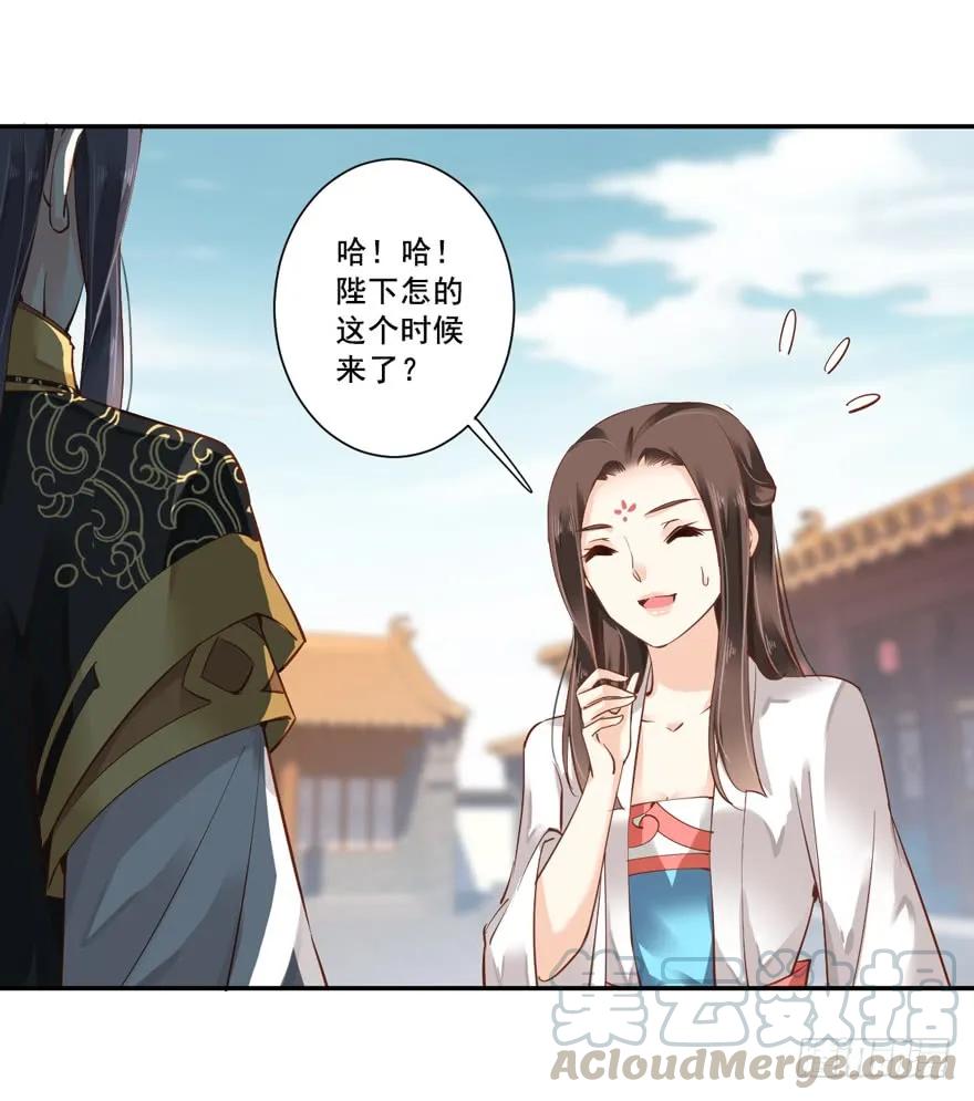 第二十三话（下）-鸡汤皇后-漫悠悠X顾我（第7张）