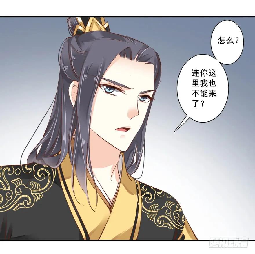第二十三话（下）-鸡汤皇后-漫悠悠X顾我（第8张）