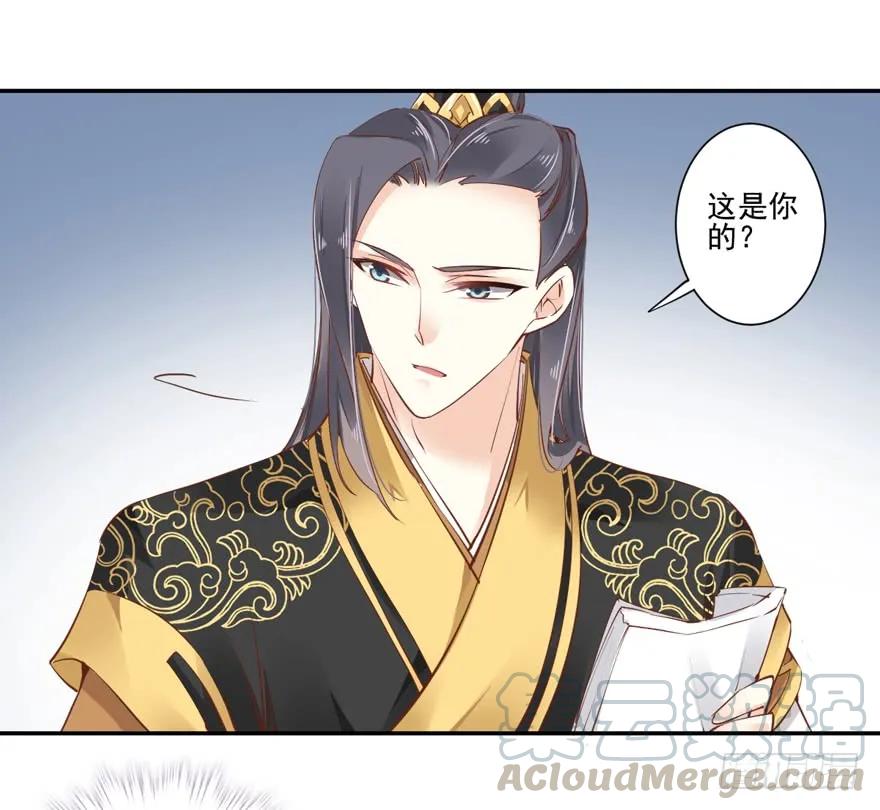 第二十三话（下）-鸡汤皇后-漫悠悠X顾我（第10张）