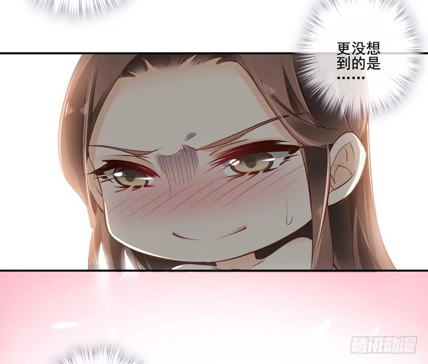 第二十四话（上）-鸡汤皇后-漫悠悠X顾我（第20张）