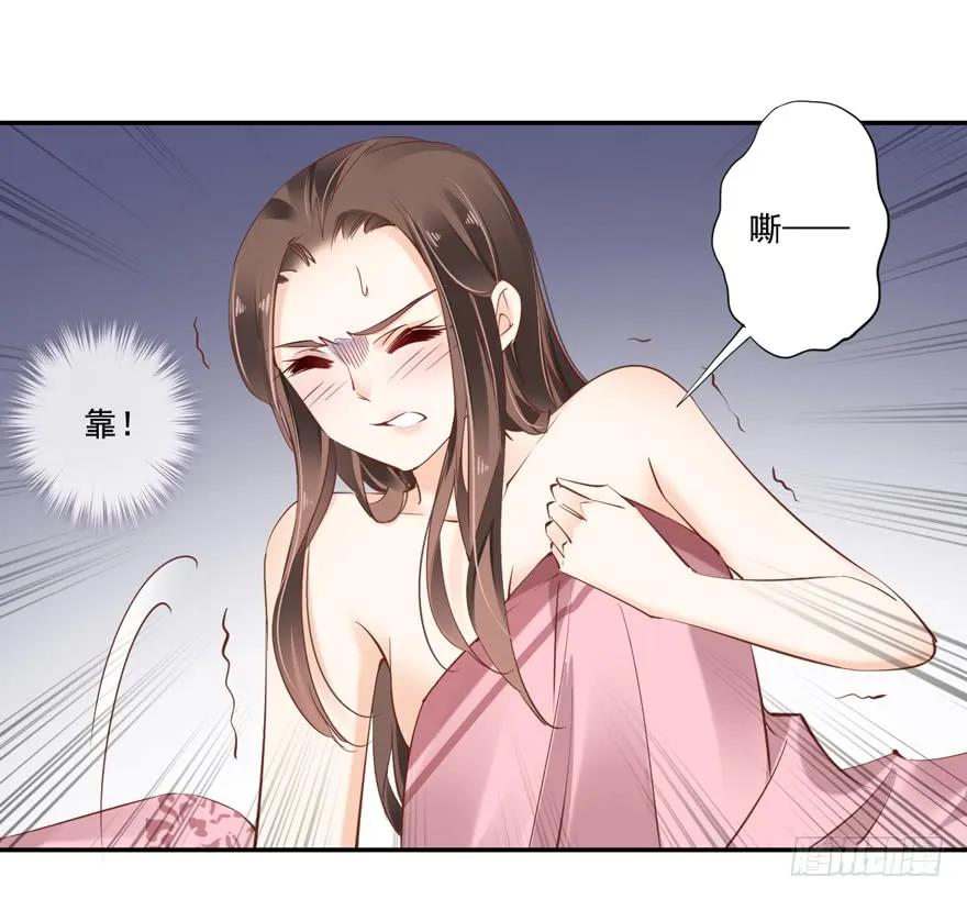 第二十四话（上）-鸡汤皇后-漫悠悠X顾我（第17张）