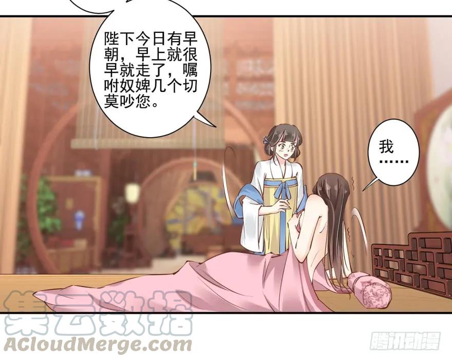 第二十四话（上）-鸡汤皇后-漫悠悠X顾我（第16张）