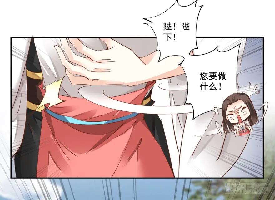 第二十四话（上）-鸡汤皇后-漫悠悠X顾我（第6张）