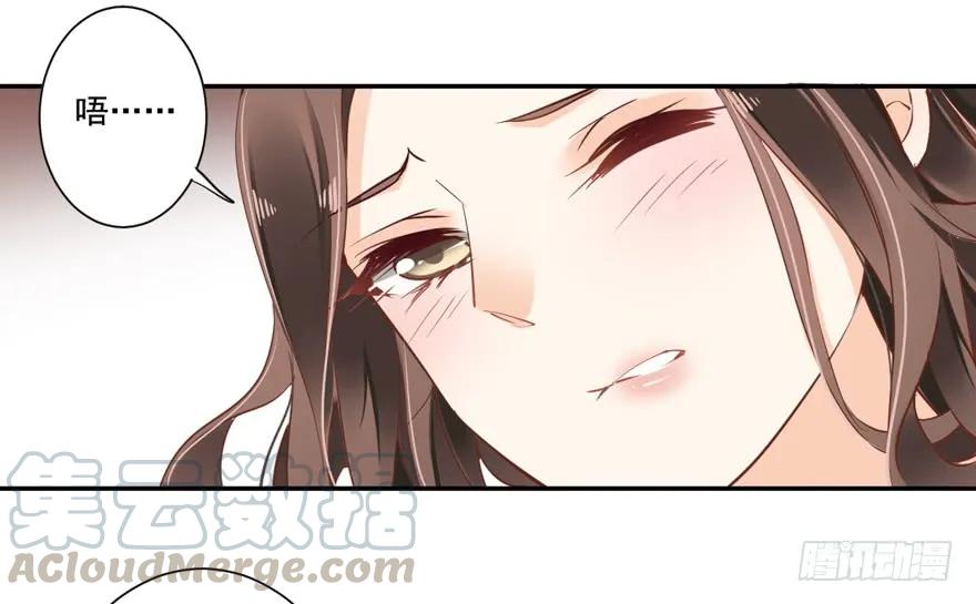 第二十四话（上）-鸡汤皇后-漫悠悠X顾我（第13张）