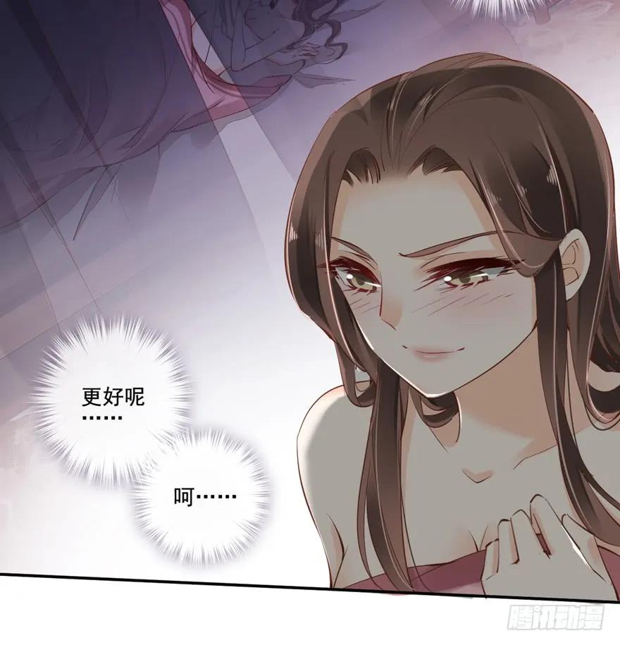 第二十四话（上）-鸡汤皇后-漫悠悠X顾我（第23张）