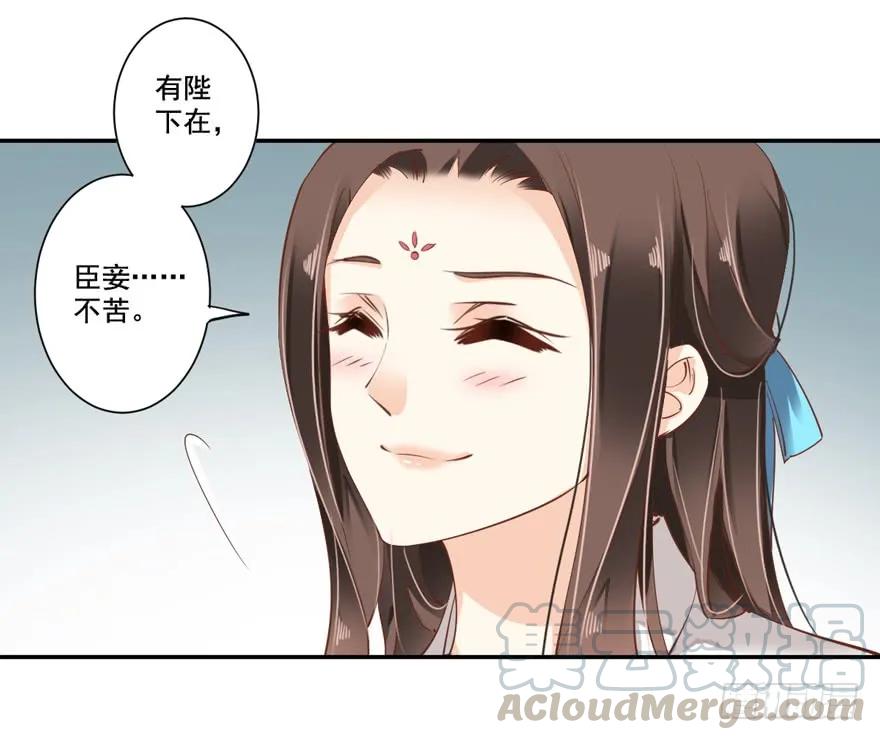 第二十四话（上）-鸡汤皇后-漫悠悠X顾我（第4张）