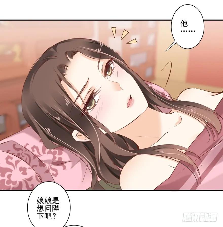 第二十四话（上）-鸡汤皇后-漫悠悠X顾我（第15张）