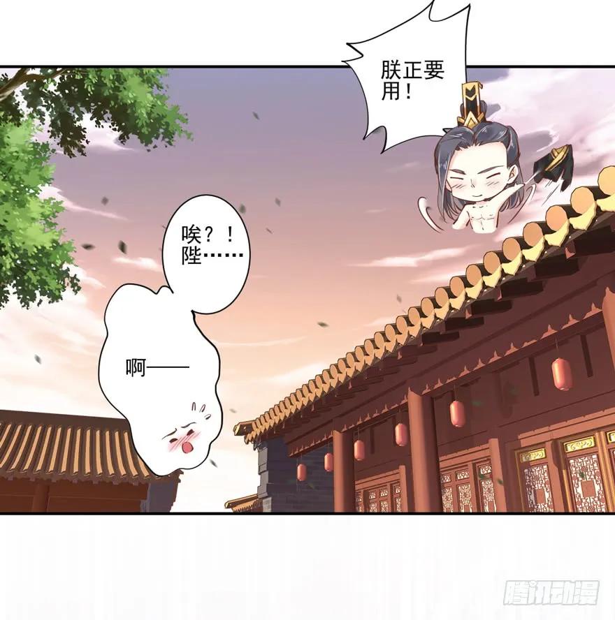 第二十四话（上）-鸡汤皇后-漫悠悠X顾我（第11张）
