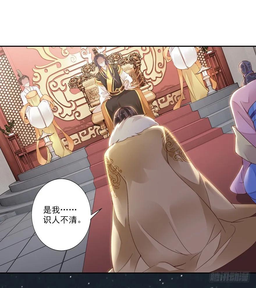 是我识人不清-鸡汤皇后-漫悠悠X顾我（第17张）