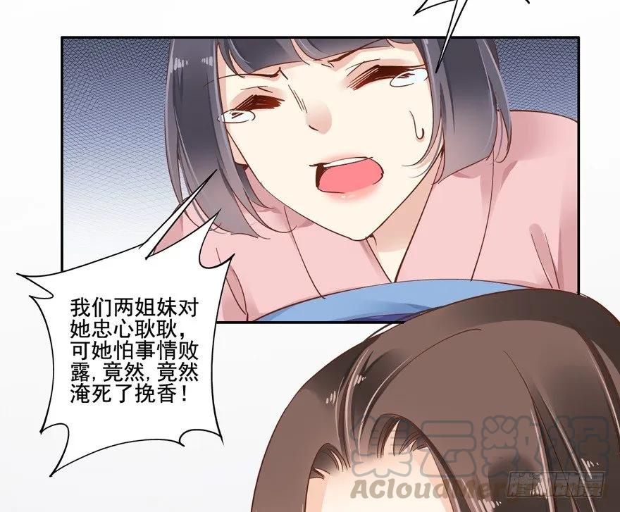 是我识人不清-鸡汤皇后-漫悠悠X顾我（第10张）