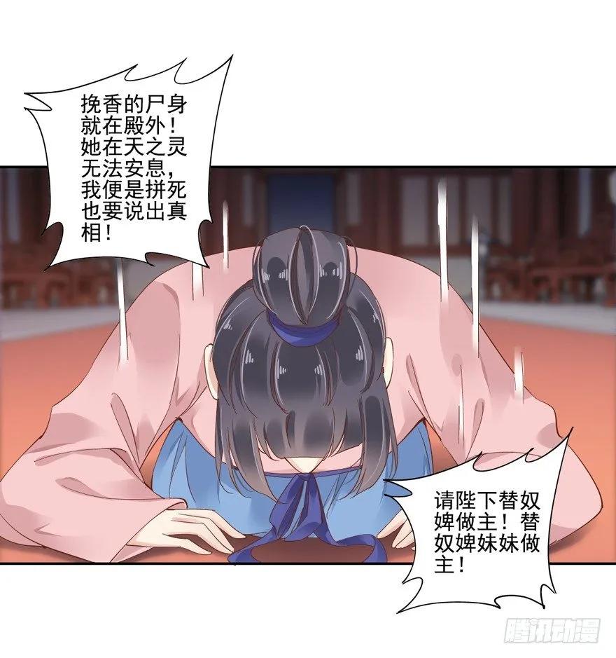 是我识人不清-鸡汤皇后-漫悠悠X顾我（第12张）