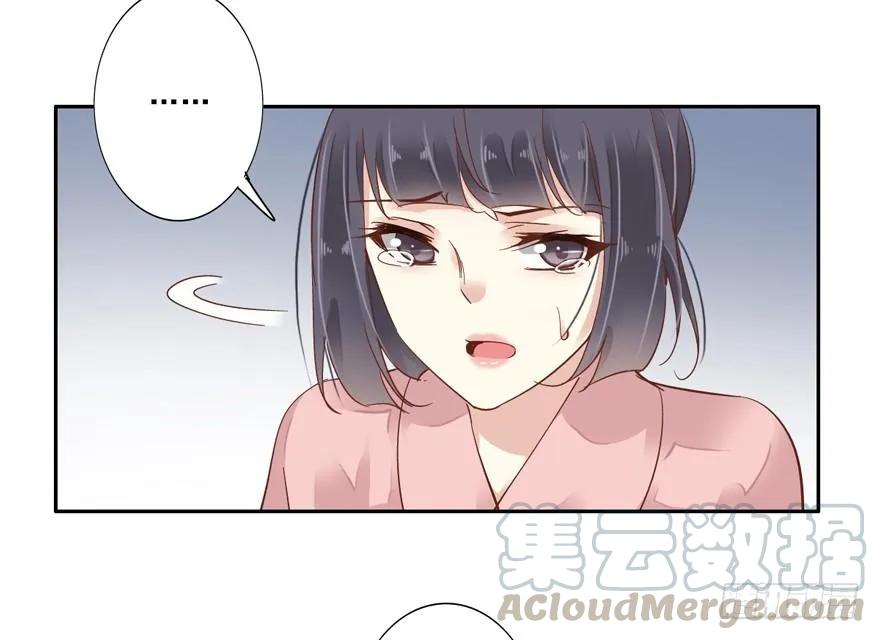 是我识人不清-鸡汤皇后-漫悠悠X顾我（第4张）