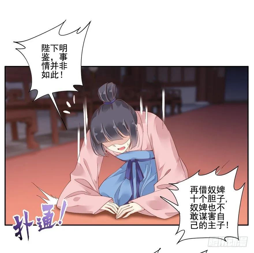 是我识人不清-鸡汤皇后-漫悠悠X顾我（第8张）