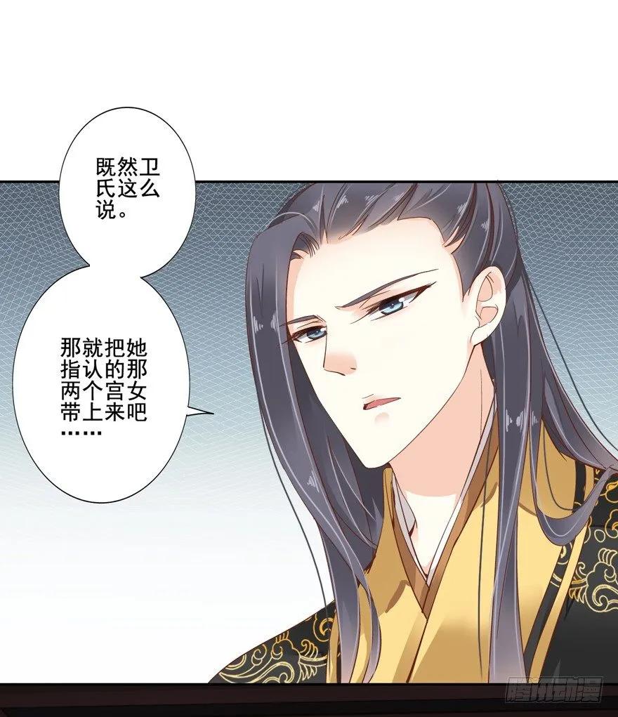 是我识人不清-鸡汤皇后-漫悠悠X顾我（第2张）