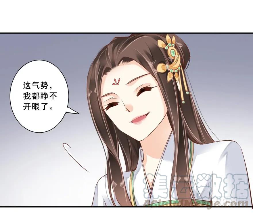 第二十四话（下）-鸡汤皇后-漫悠悠X顾我（第4张）
