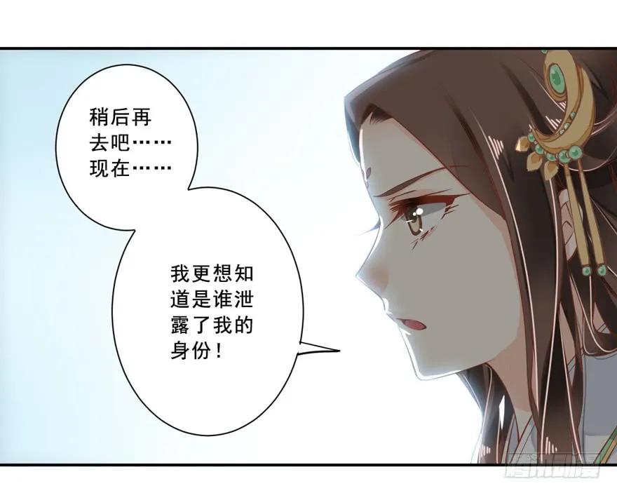 第二十四话（下）-鸡汤皇后-漫悠悠X顾我（第6张）