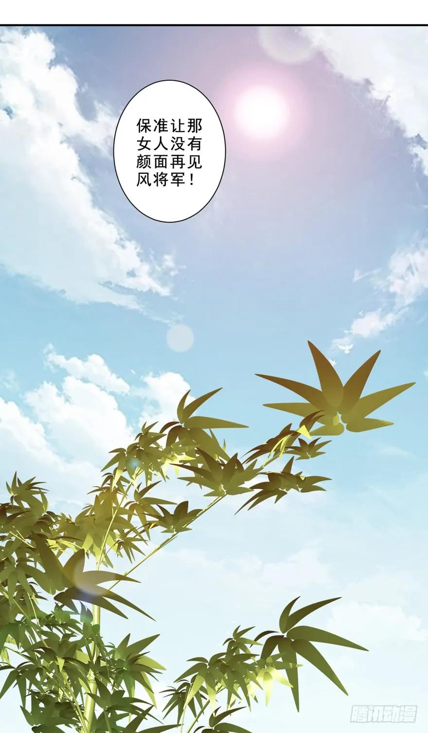 番外1（中）-鸡汤皇后-漫悠悠X顾我（第2张）