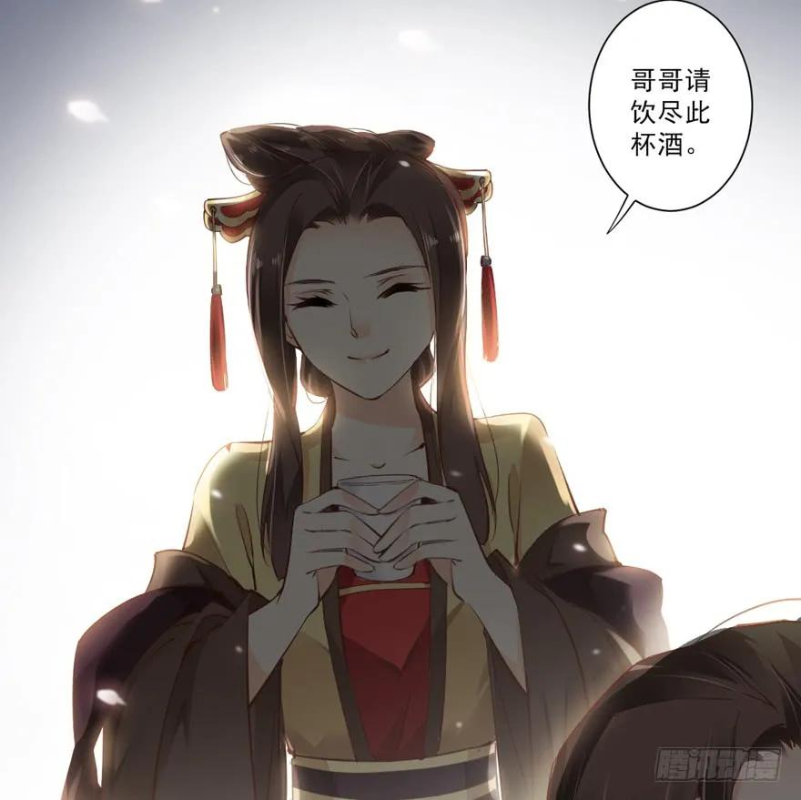 番外1（中）-鸡汤皇后-漫悠悠X顾我（第24张）