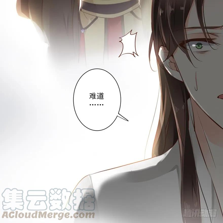 番外1（中）-鸡汤皇后-漫悠悠X顾我（第25张）