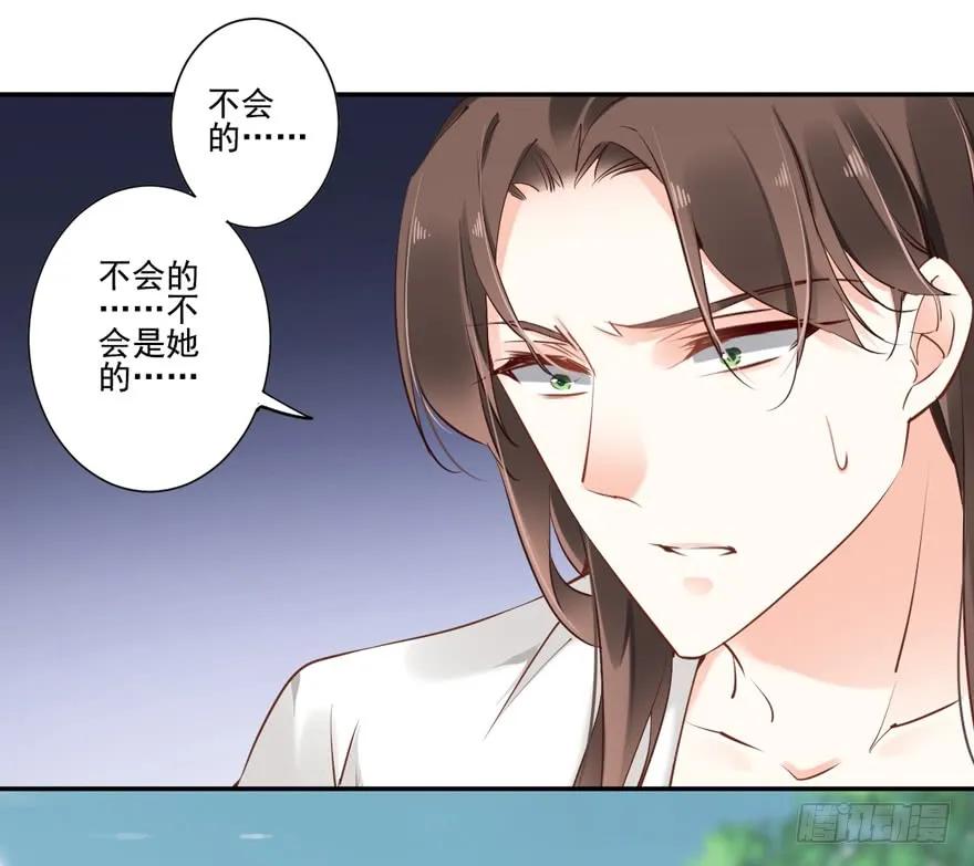 番外1（中）-鸡汤皇后-漫悠悠X顾我（第27张）