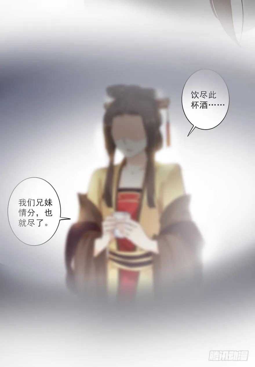 番外1（中）-鸡汤皇后-漫悠悠X顾我（第26张）