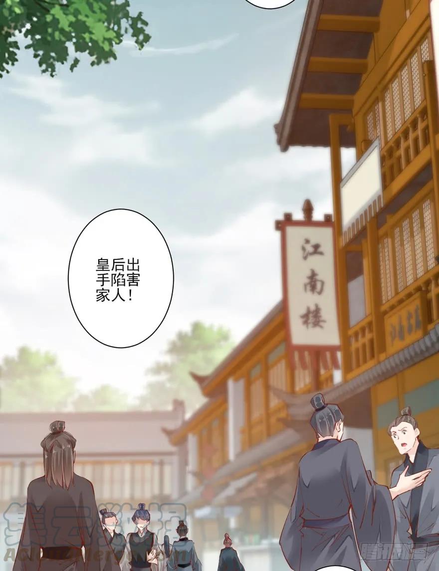 番外1（下）-鸡汤皇后-漫悠悠X顾我（第10张）